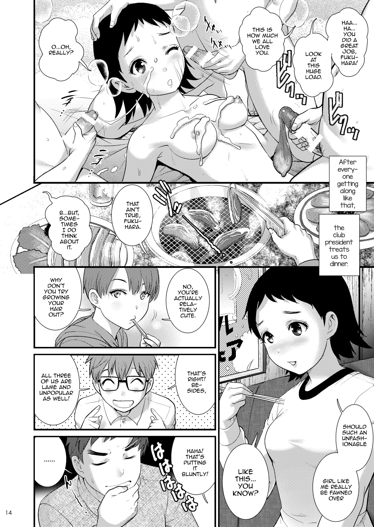 Hentai Manga Comic-Plain Girl Diary II-Read-13